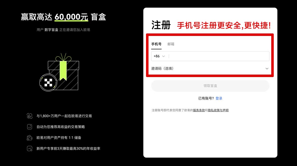 注册数字货币交易所排行榜_数字货币交易所排名账户步骤