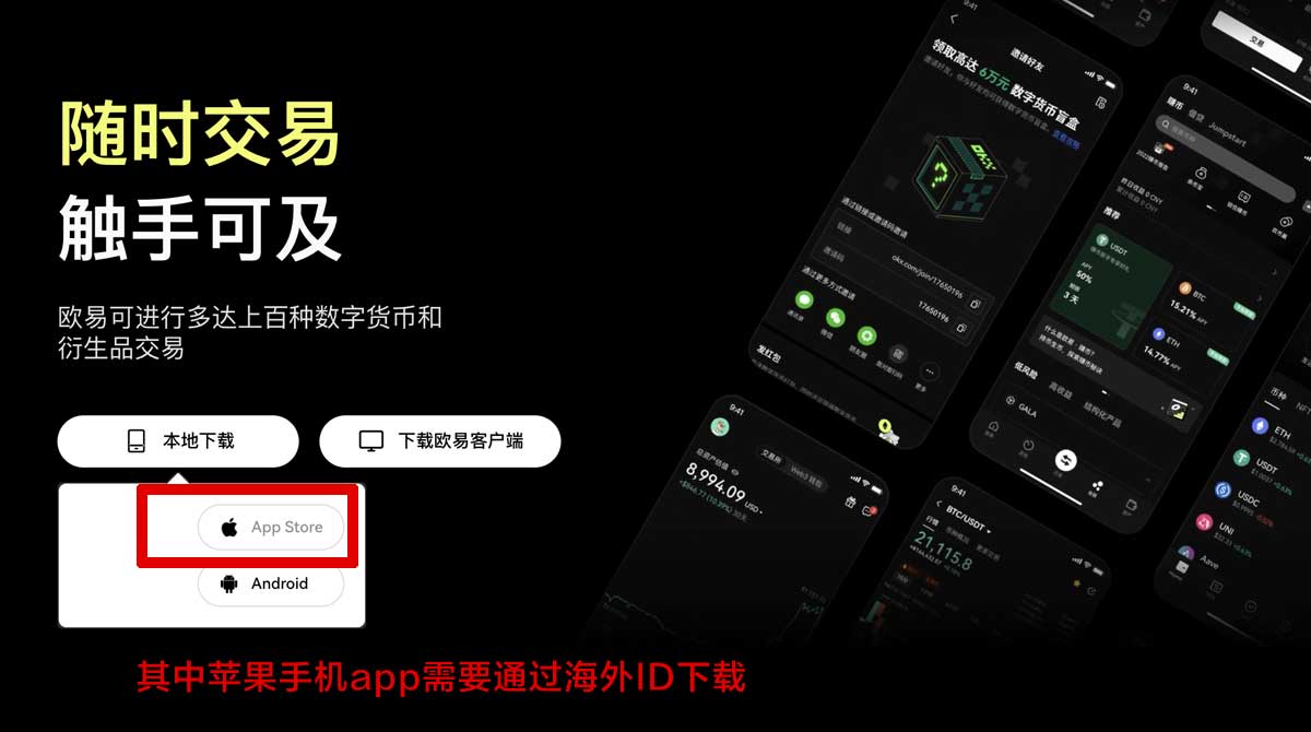 数字货币交易所排行榜_数字货币交易所排名充值资金方法
